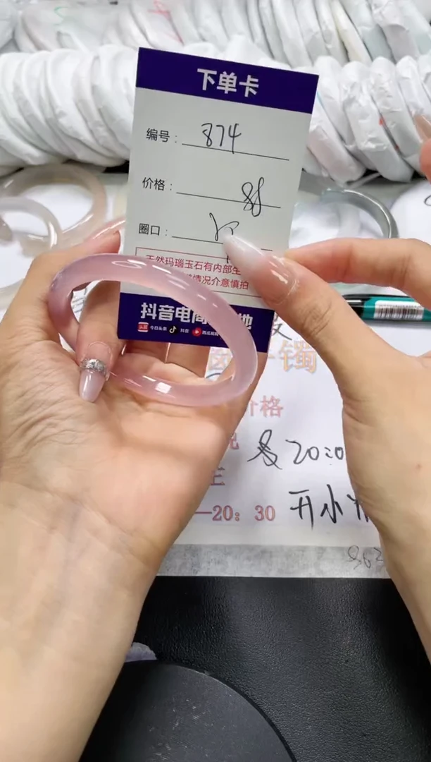 未镶嵌手镯玛瑙/玉髓874
