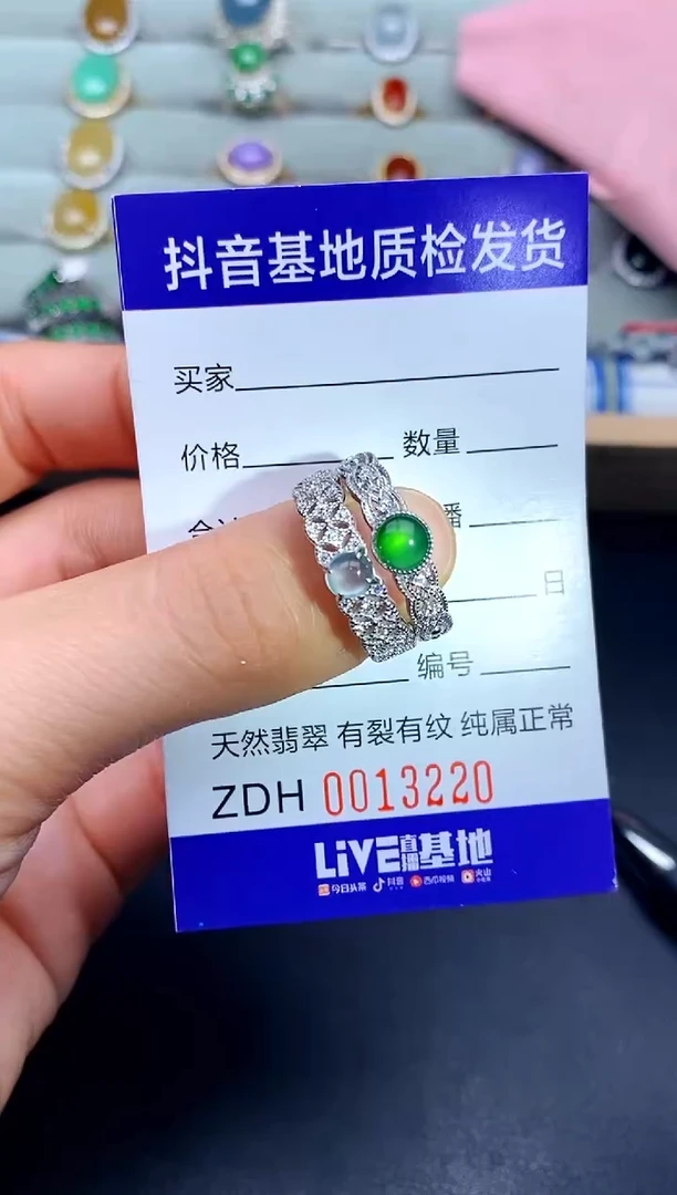 【闪购商品】翡翠戒指银S925镶嵌................