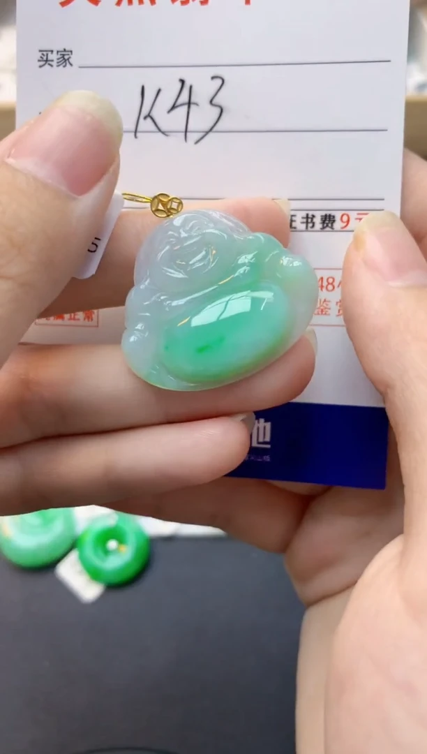 颈饰18K金镶嵌翡翠天然缅甸A货翡翠