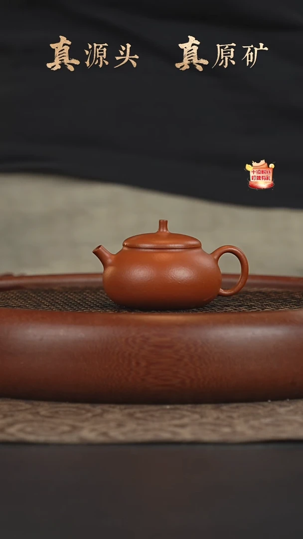 茶壶紫砂11a16小红泥茄瓜80cc