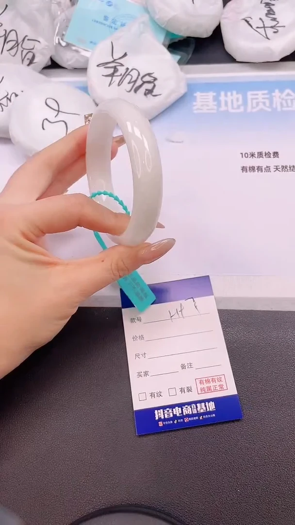 未镶嵌手镯和田玉H99+62