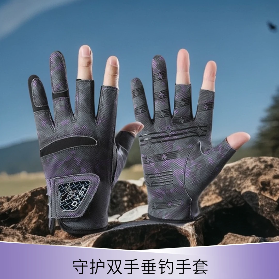 竞技拉雪丽路亚钓鱼垂钓手套夏季户外防晒防紫外线透气漏指新款