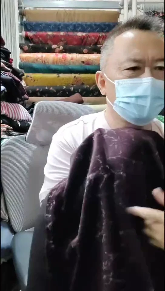 深紫色冰纹图案布料