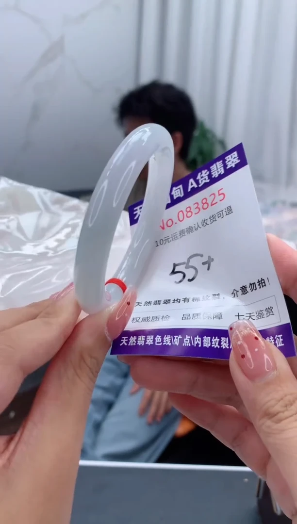 未镶嵌手镯翡翠天然缅甸A货翡翠