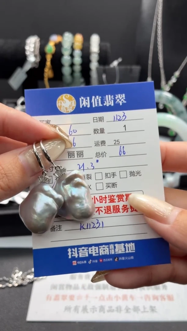 银S925镶嵌耳饰淡水珍珠珍珠耳饰