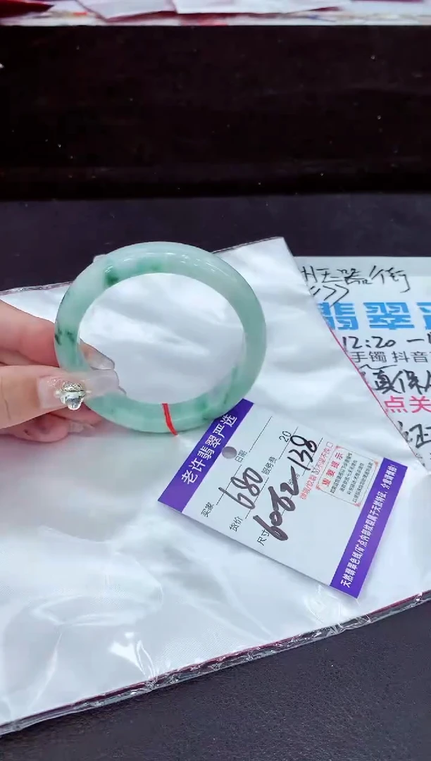 未镶嵌手镯翡翠11