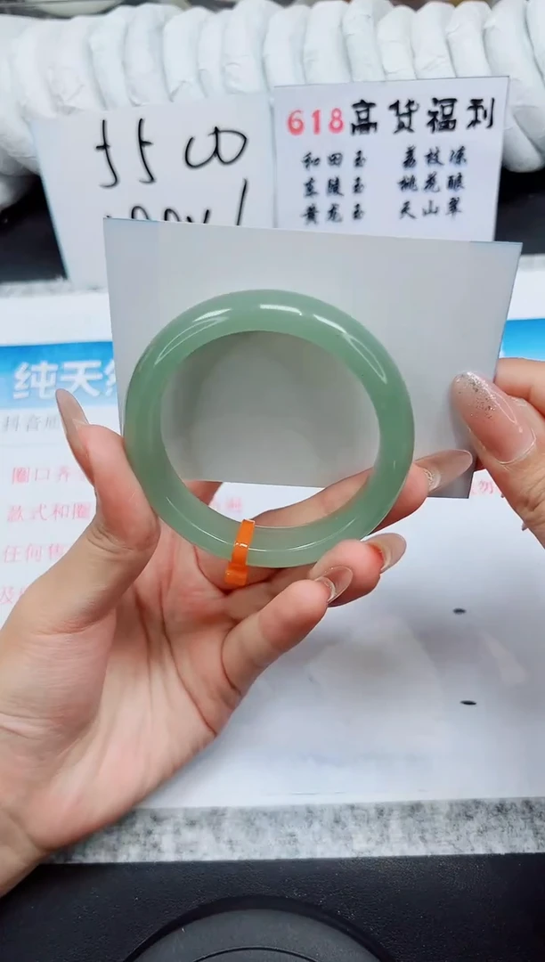 石英质玉手镯未镶嵌D330-57.2