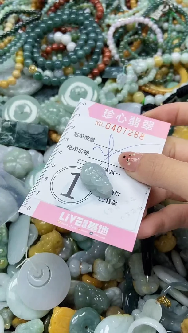 颈饰未镶嵌翡翠闪购0407288