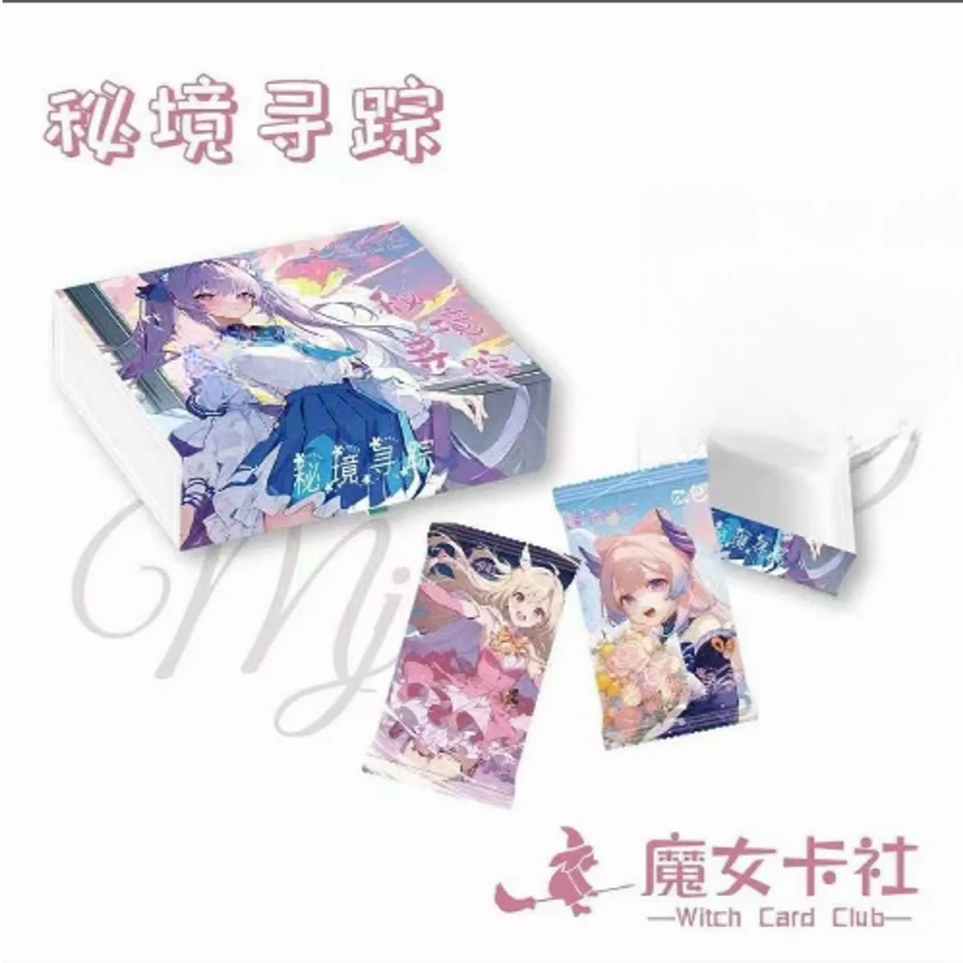 魔女卡社 秘境寻踪 卡牌收藏盲盒 默认代拆