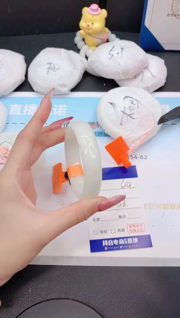 未镶嵌手镯和田玉2G14-56