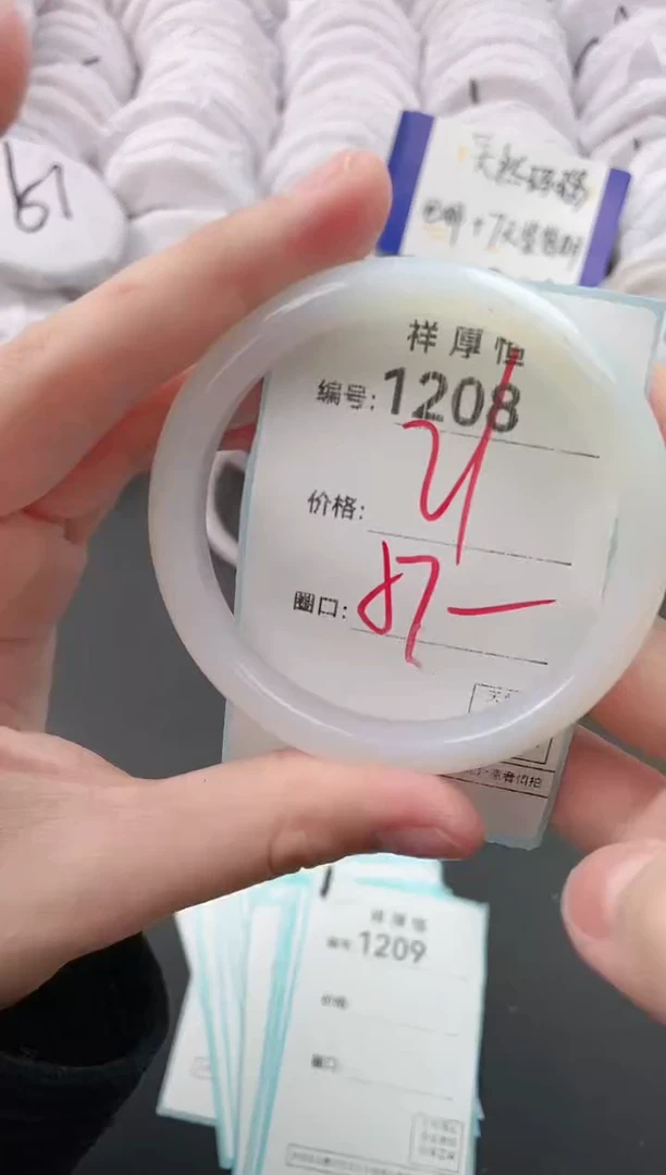 【闪购商品】玛瑙/玉髓手镯未镶嵌1208