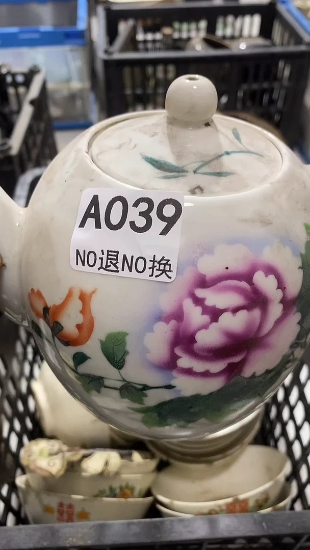 瓷片一**生陶瓷孤品微瑕看好下单NO退NO换
