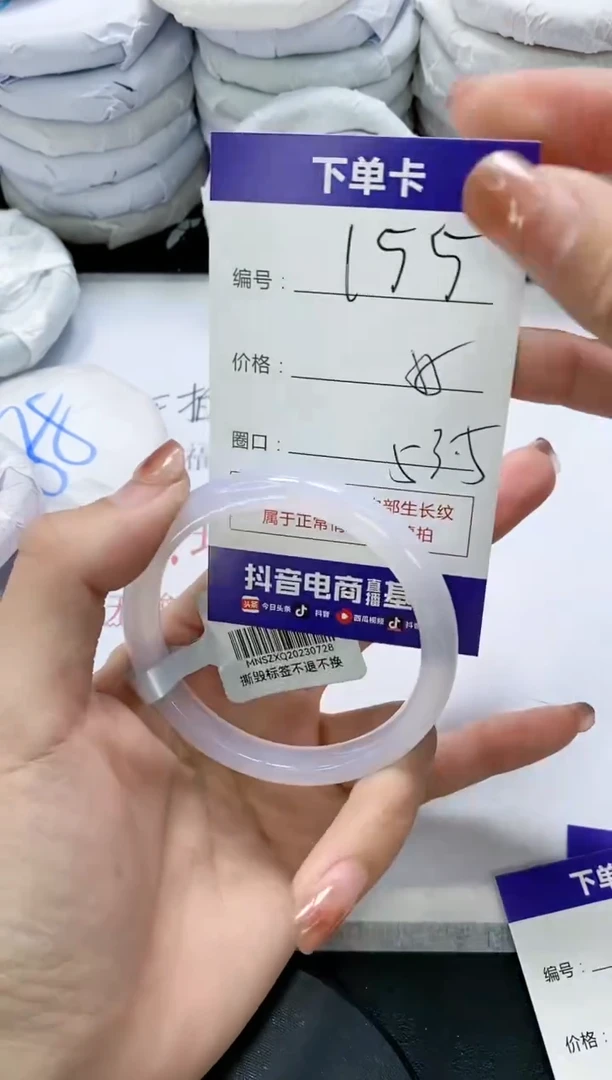 未镶嵌手镯玛瑙/玉髓155
