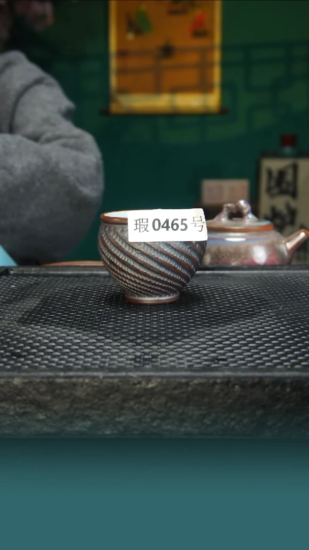 【闪购商品】原矿原产地钧瓷杯壶465