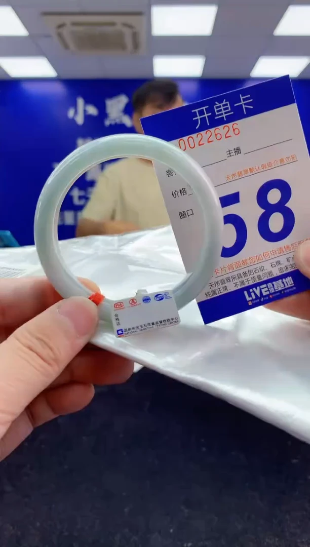 翡翠手镯未镶嵌AAAAAAAAAAAA