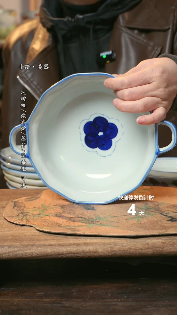 【闪购商品】陶瓷福利1只  高温釉下彩手工手绘