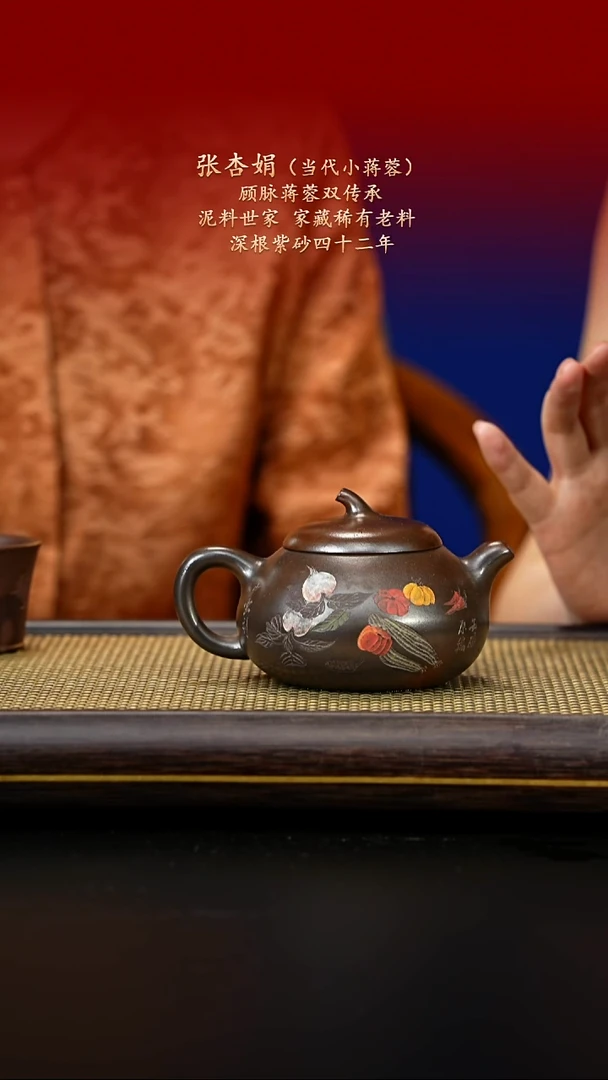 茶杯紫砂紫古斋紫砂
