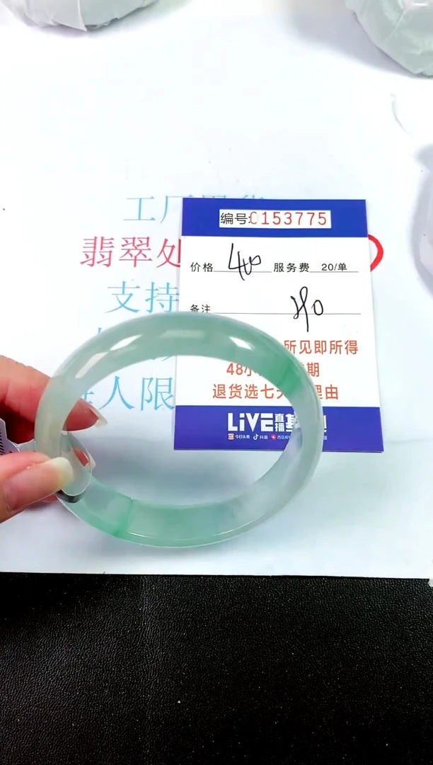00所见即所得000153775