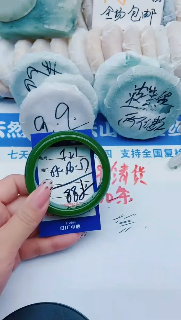 未镶嵌手镯石英质玉F21+55-56