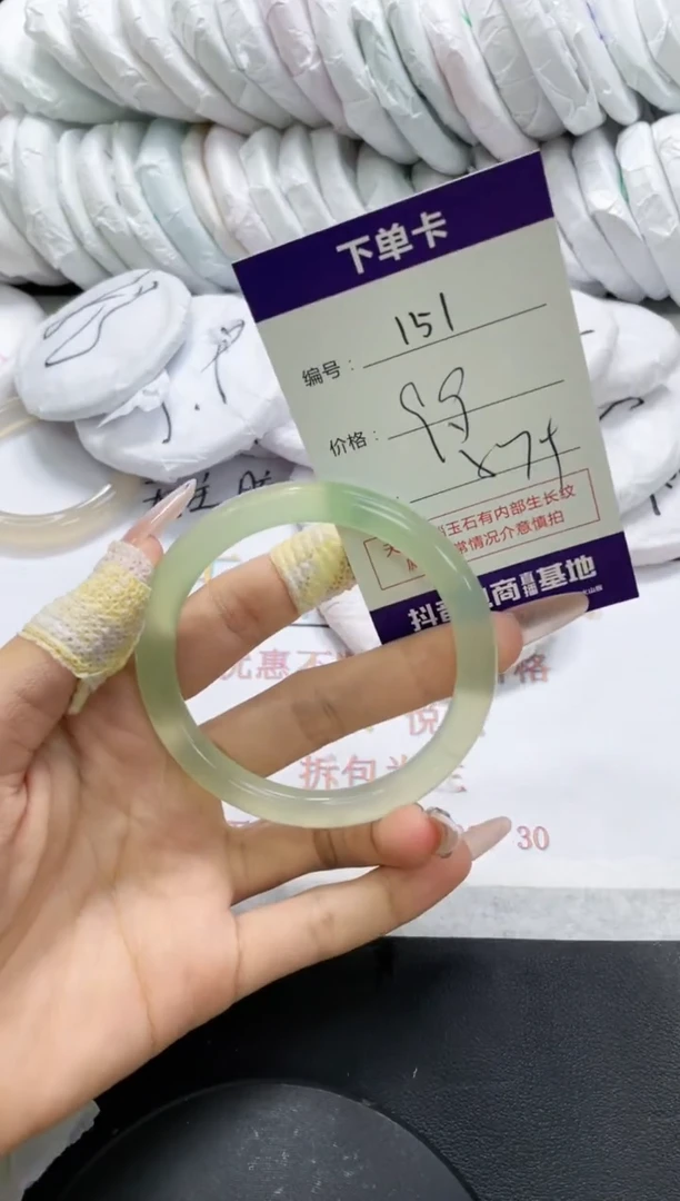 未镶嵌手镯玛瑙/玉髓151