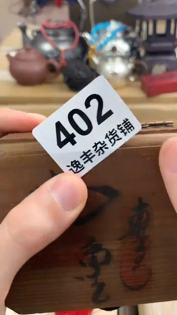 逸丰中古品质保证！！！！