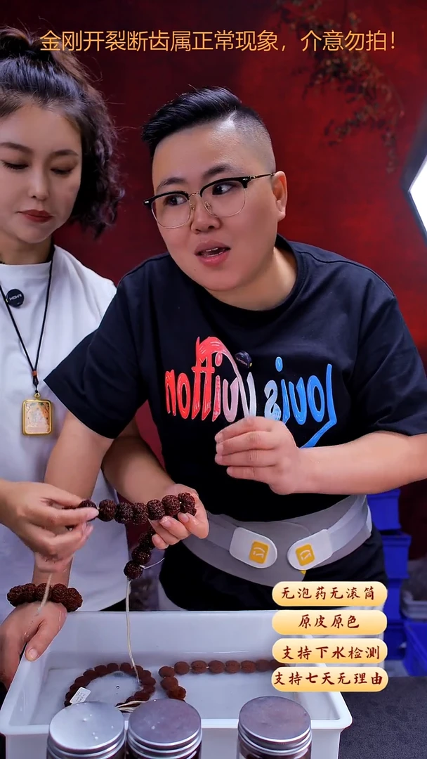 金刚菩提手串私人订制19尺寸0151