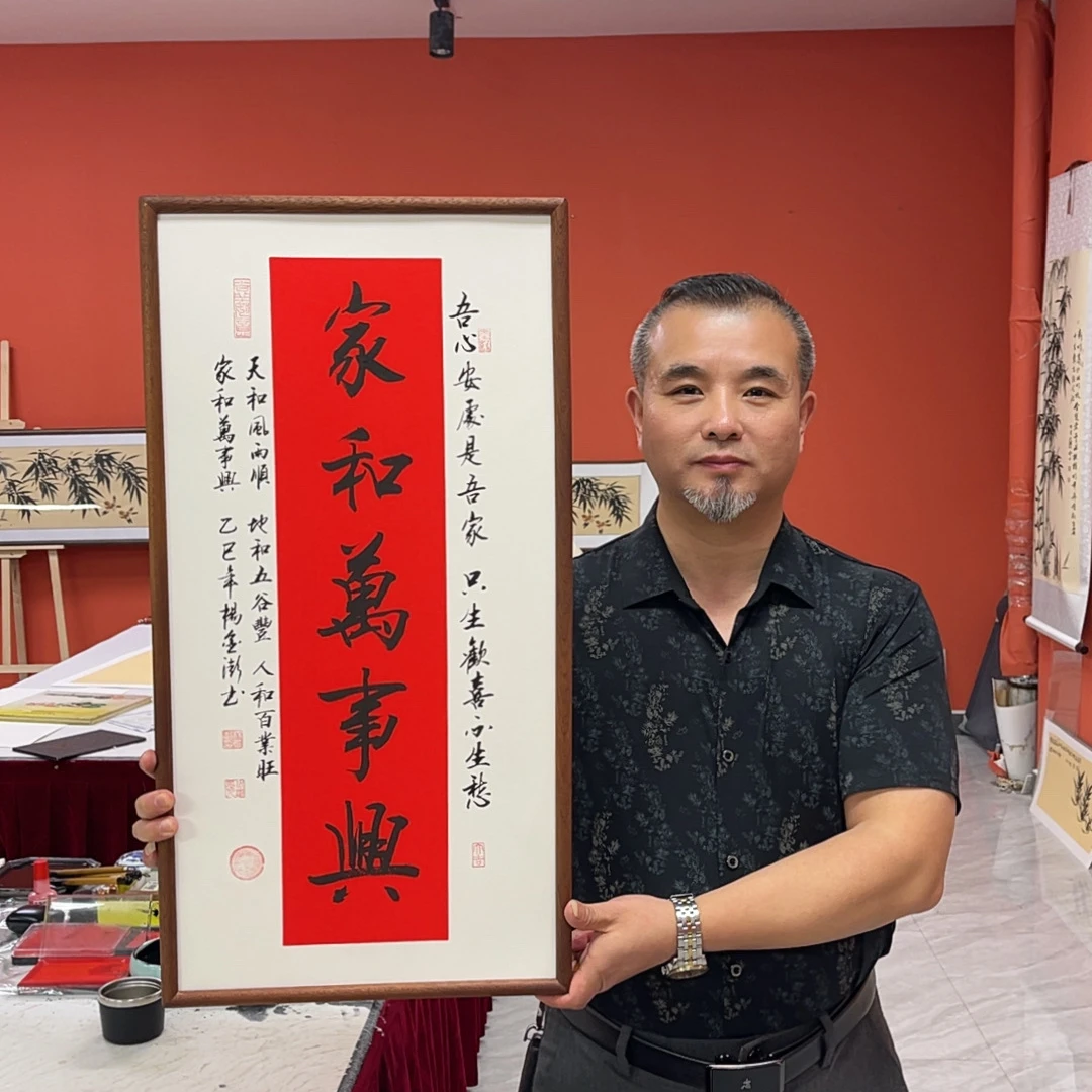 杨金澎手写作品/万事兴（乌檀木实木框）/红底框/36*69厘米左右