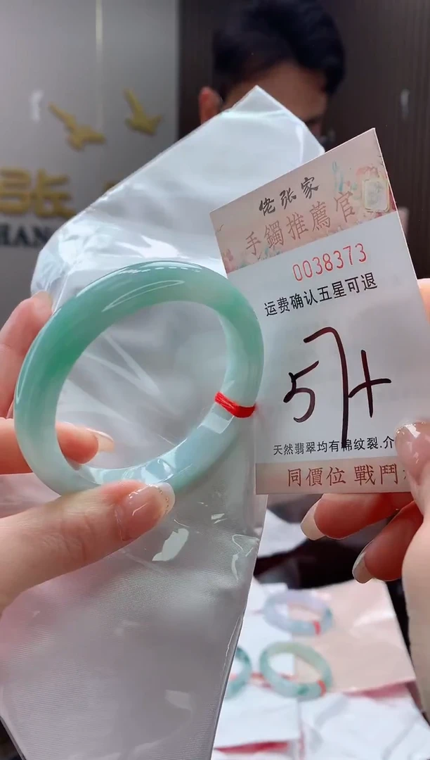 未镶嵌手镯翡翠天然缅甸A货翡翠