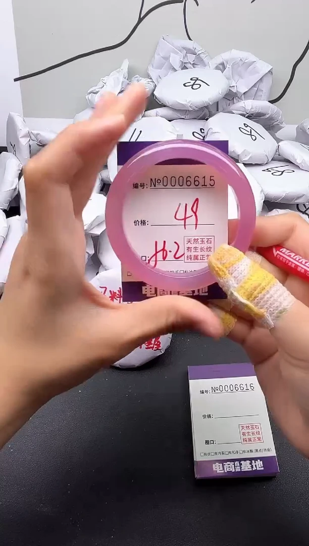 手镯玛瑙/玉髓未镶嵌6615