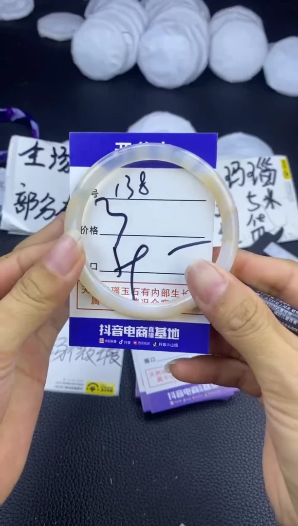 玛瑙/玉髓手镯未镶嵌138