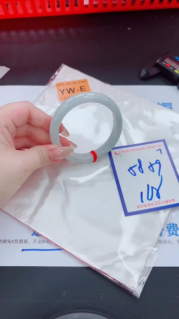 未镶嵌手镯翡翠11111111