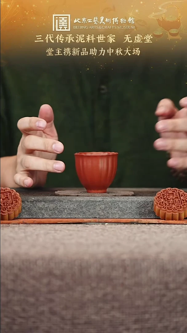 宜兴紫砂茶壶茶壶1