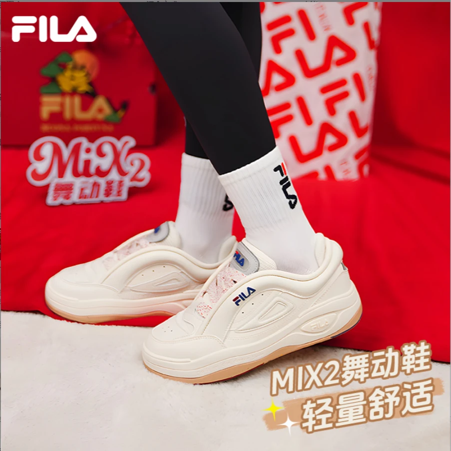 【杨幂同款】斐乐男女鞋X2板鞋2024春季新款舞动鞋F12W/M412201F