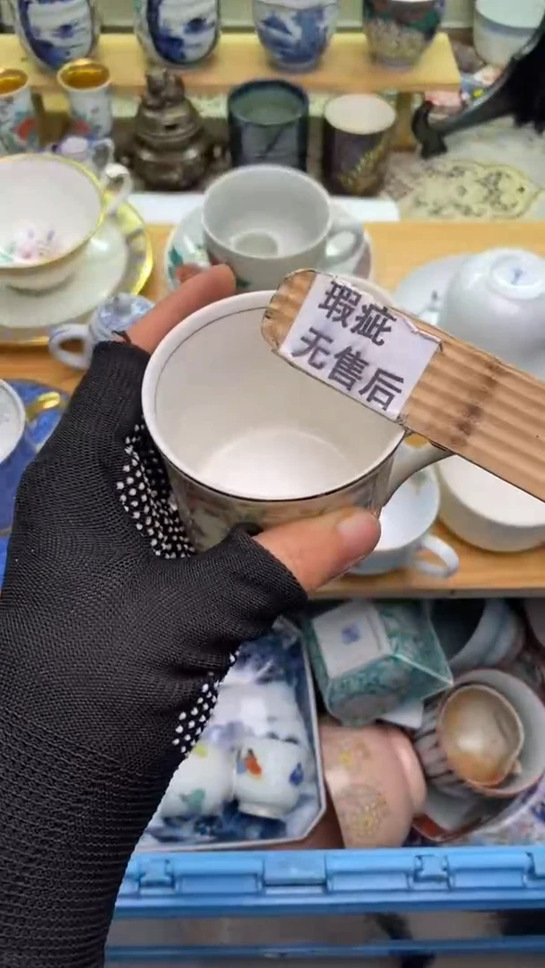 【闪购商品】瓷片116盛瑞陶瓷  满28包邮