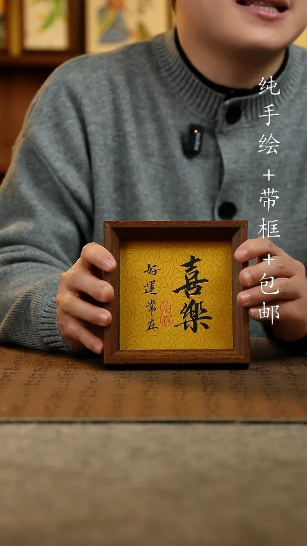 国画原创纯手绘国风国画摆台：画芯+画框14*14