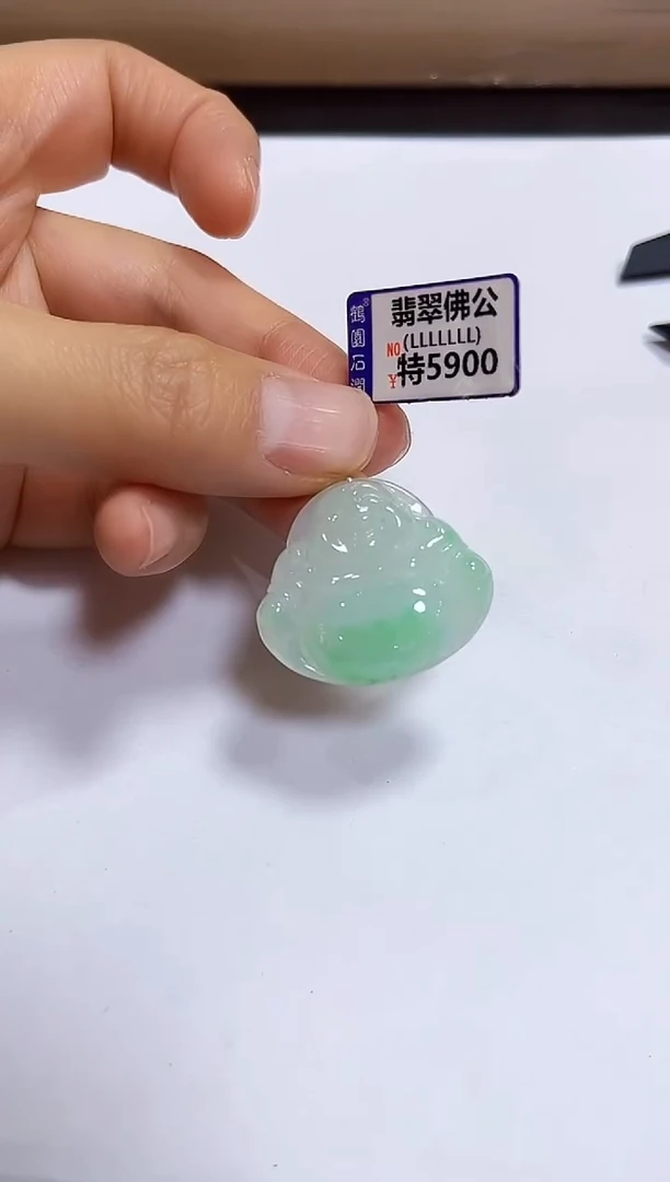 颈饰未镶嵌翡翠佛公