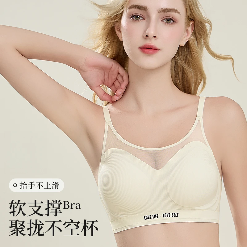 雅鹿女士内衣小胸聚拢防下垂无痕美背调整型无钢圈文胸罩透气舒适