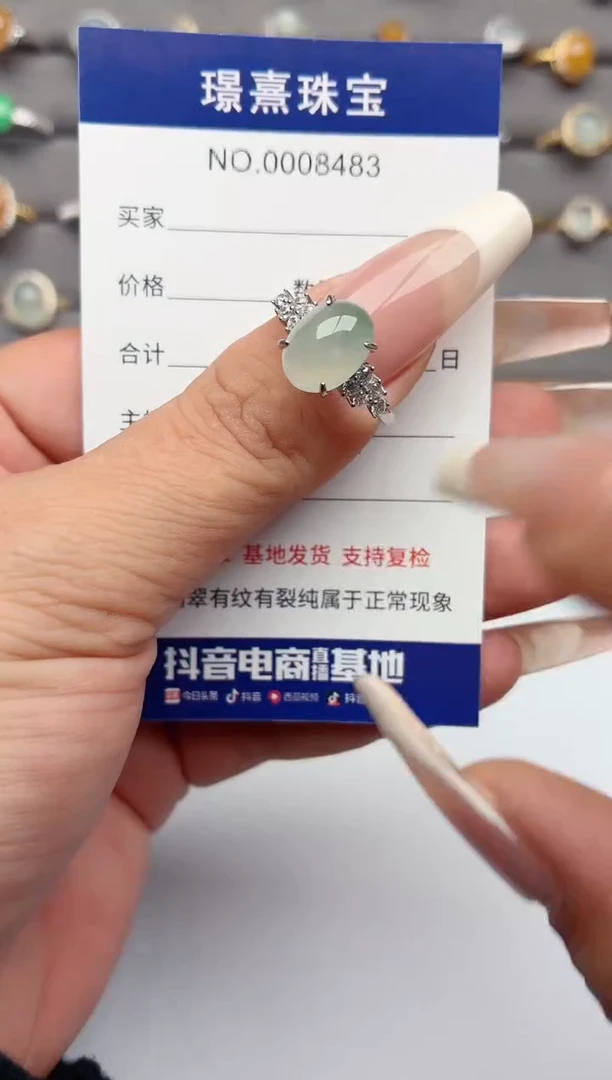 银S925镶嵌戒指翡翠.