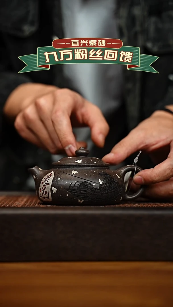 茶壶紫砂宜兴原矿 手工 紫砂壶容量200cc