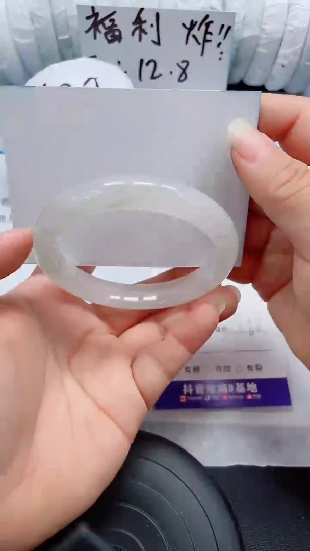 未镶嵌手镯石英质玉205-61/62