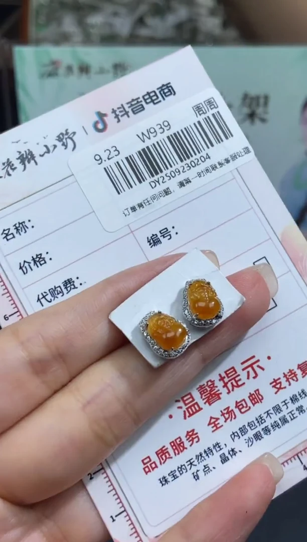 未镶嵌定制翡翠天然翡翠A货204