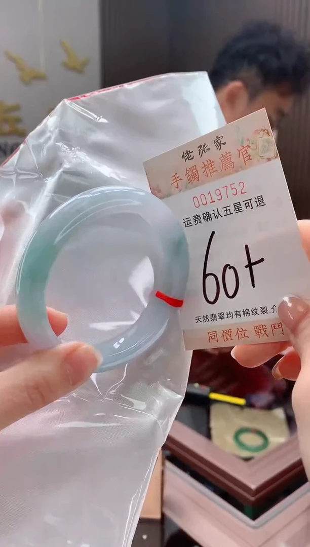 未镶嵌手镯翡翠天然缅甸A货翡翠