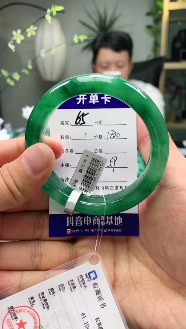 未镶嵌手镯石英质玉序65号圈口59