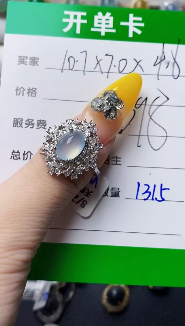 银S925镶嵌戒指翡翠糯*?1315