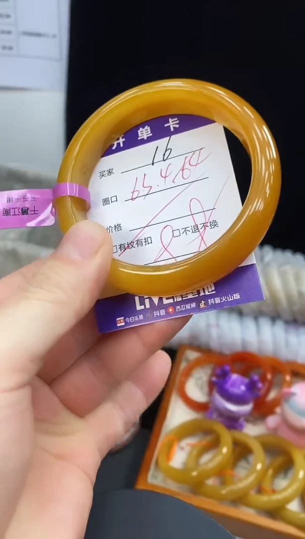 未镶嵌手镯石英质玉16