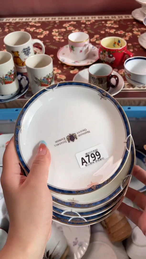 瓷片瘦**高瓷器瓷器A799