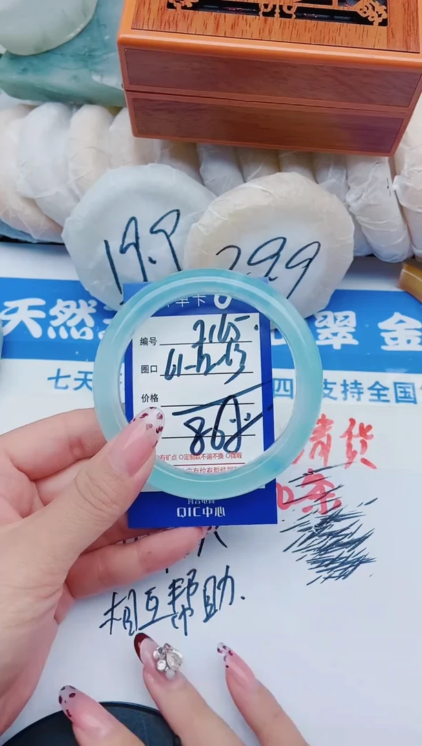 未镶嵌手镯石英质玉F165+61-62