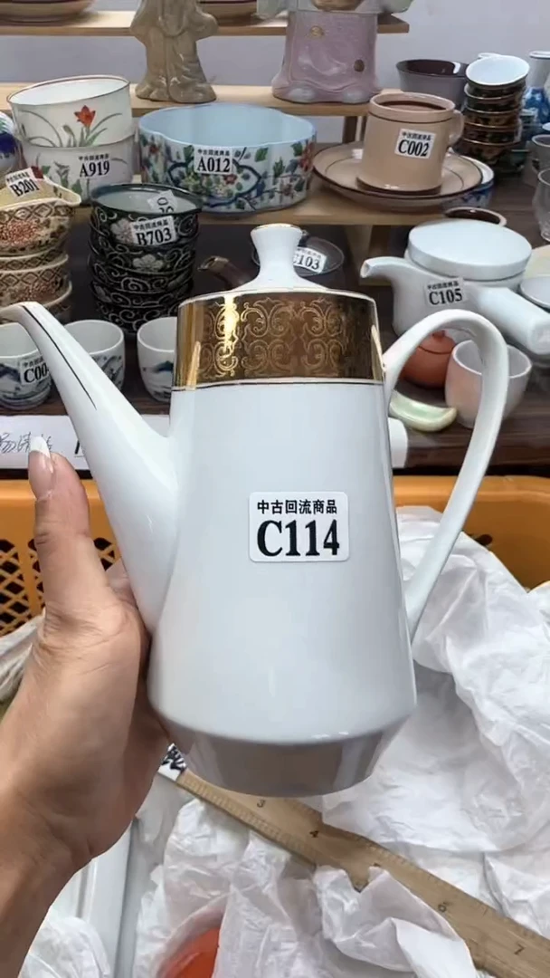 【闪购商品】瓷片天爱瓷器一号店