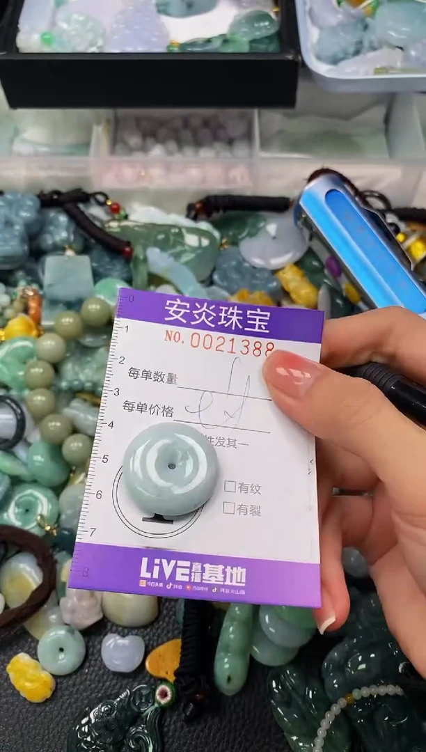 颈饰未镶嵌翡翠闪购0021388