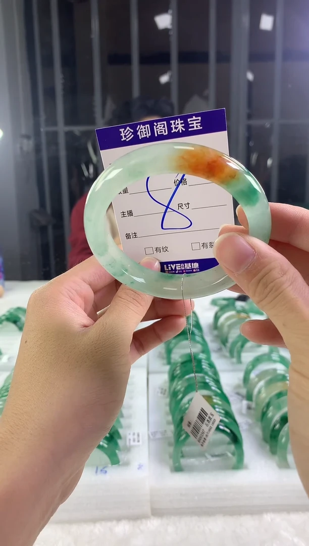 未镶嵌手镯石英质玉（非洲翠）柒*?1